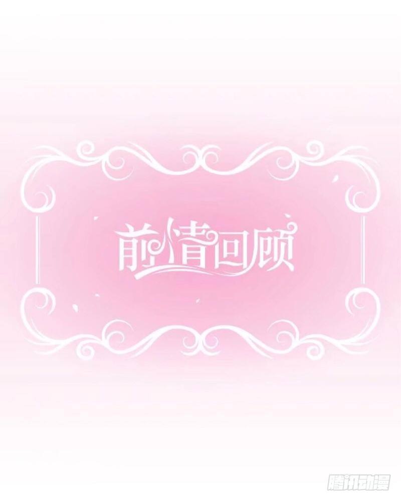 嘿嘿嘿&hellip;&hellip;-第2话