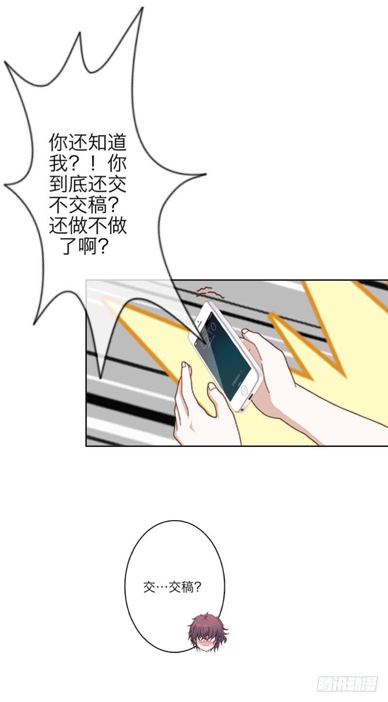 嘿嘿嘿&hellip;&hellip;-第2话