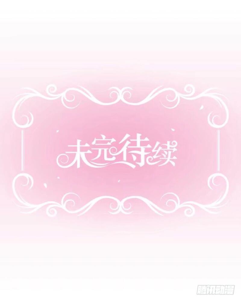 嘿嘿嘿&hellip;&hellip;-第2话