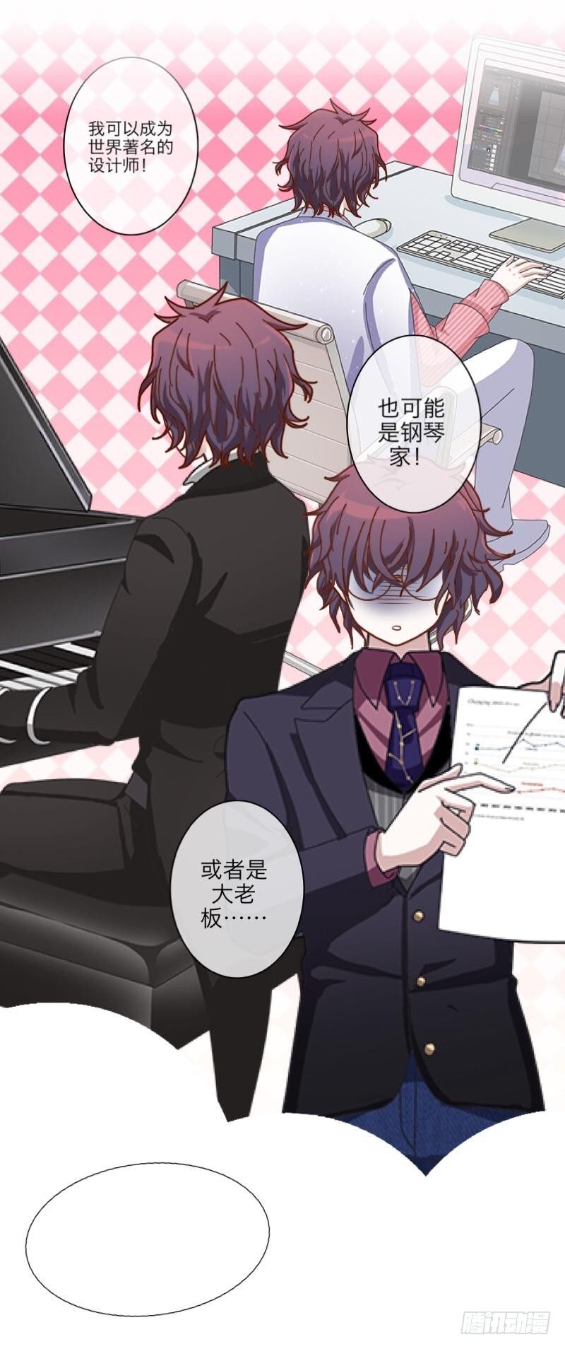 嘿嘿嘿&hellip;&hellip;-第2话