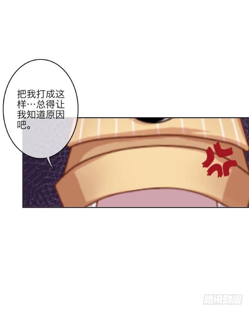 君子动口不动手&hellip;哇！别打-第12话