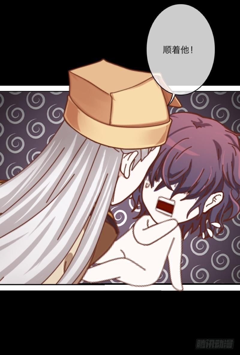 君子动口不动手&hellip;哇！别打-第12话