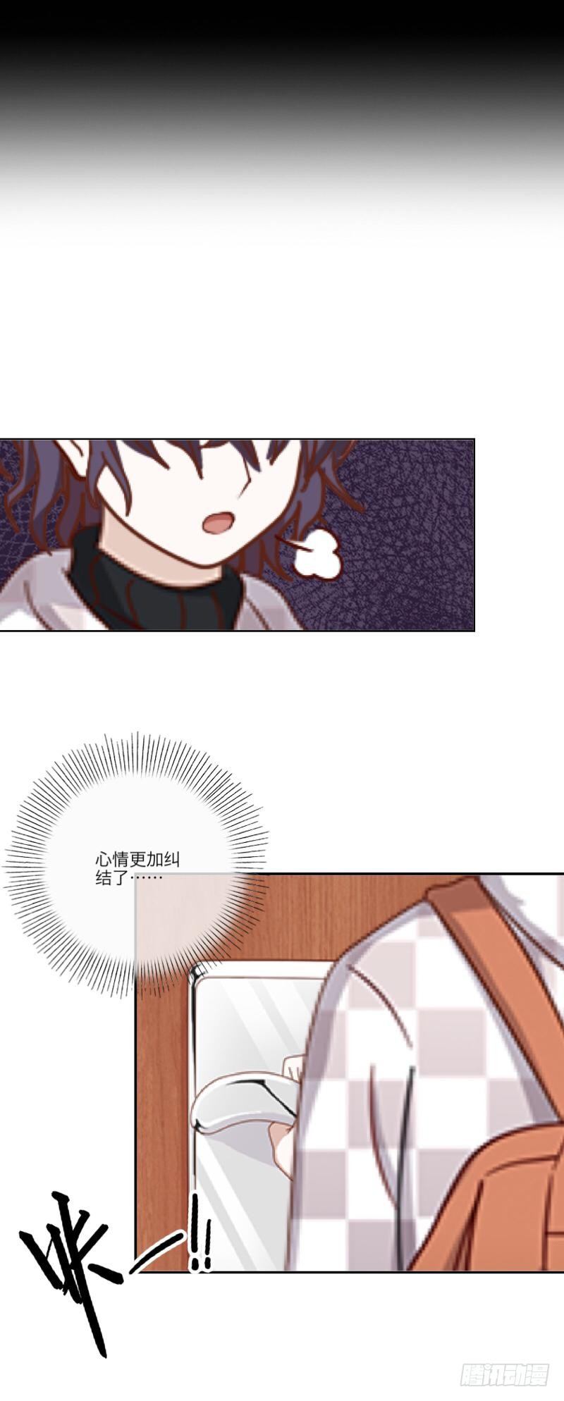 君子动口不动手&hellip;哇！别打-第12话