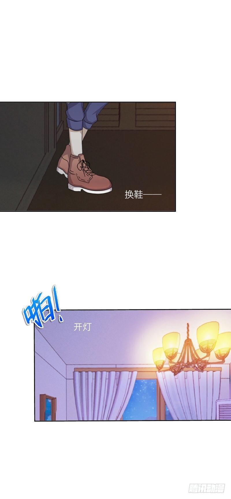 君子动口不动手&hellip;哇！别打-第12话