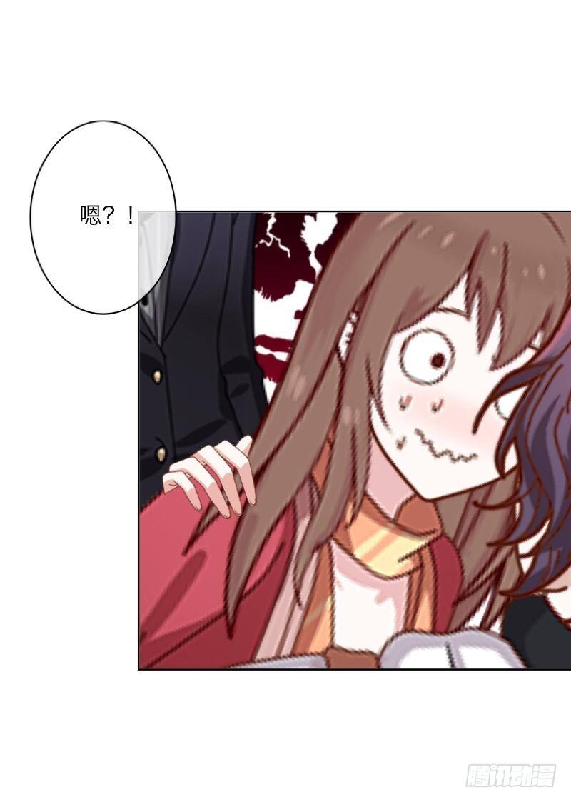 原来老板是个渣！-第14话