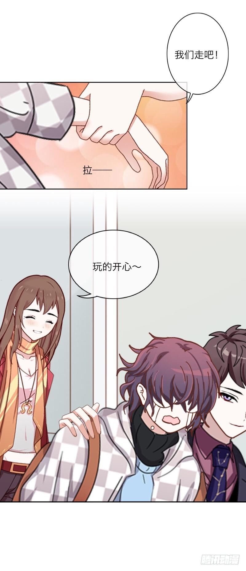 原来老板是个渣！-第14话