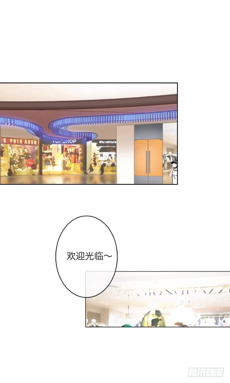 原来老板是个渣！-第14话