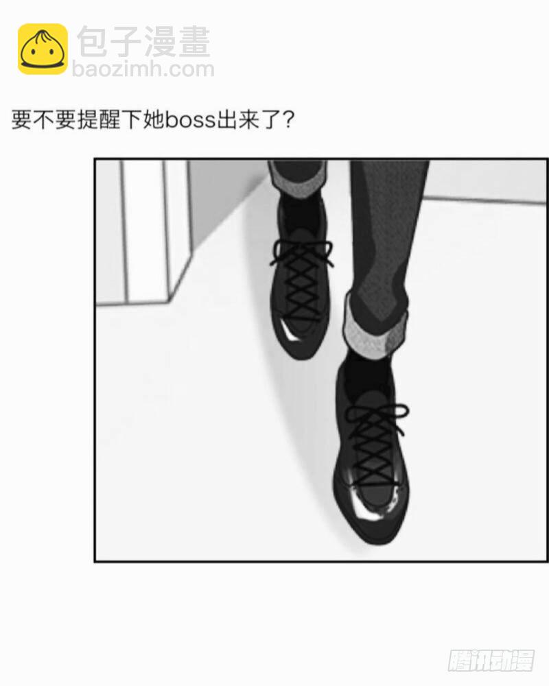 原来老板是个渣！-第14话