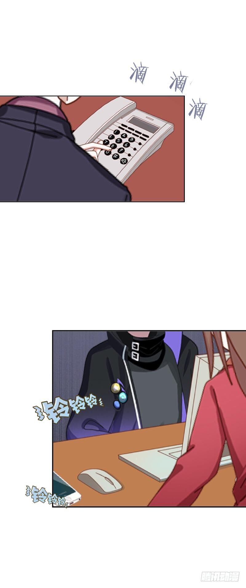 满意满意～都听你的～-第16话