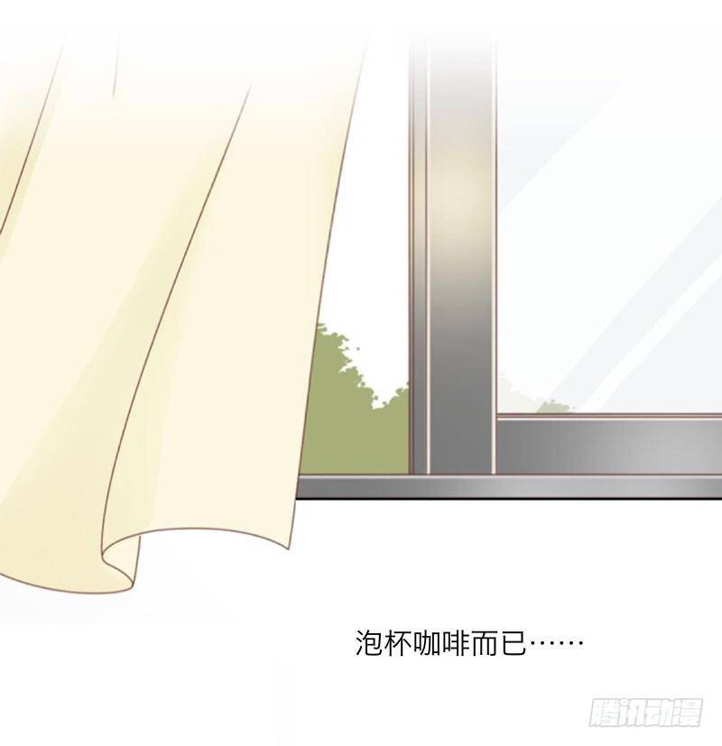 满意满意～都听你的～-第16话