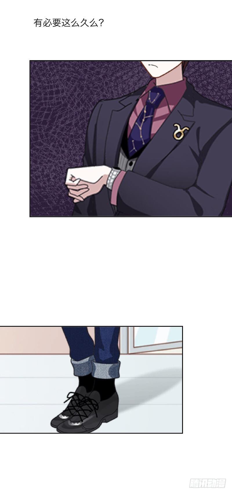 满意满意～都听你的～-第16话