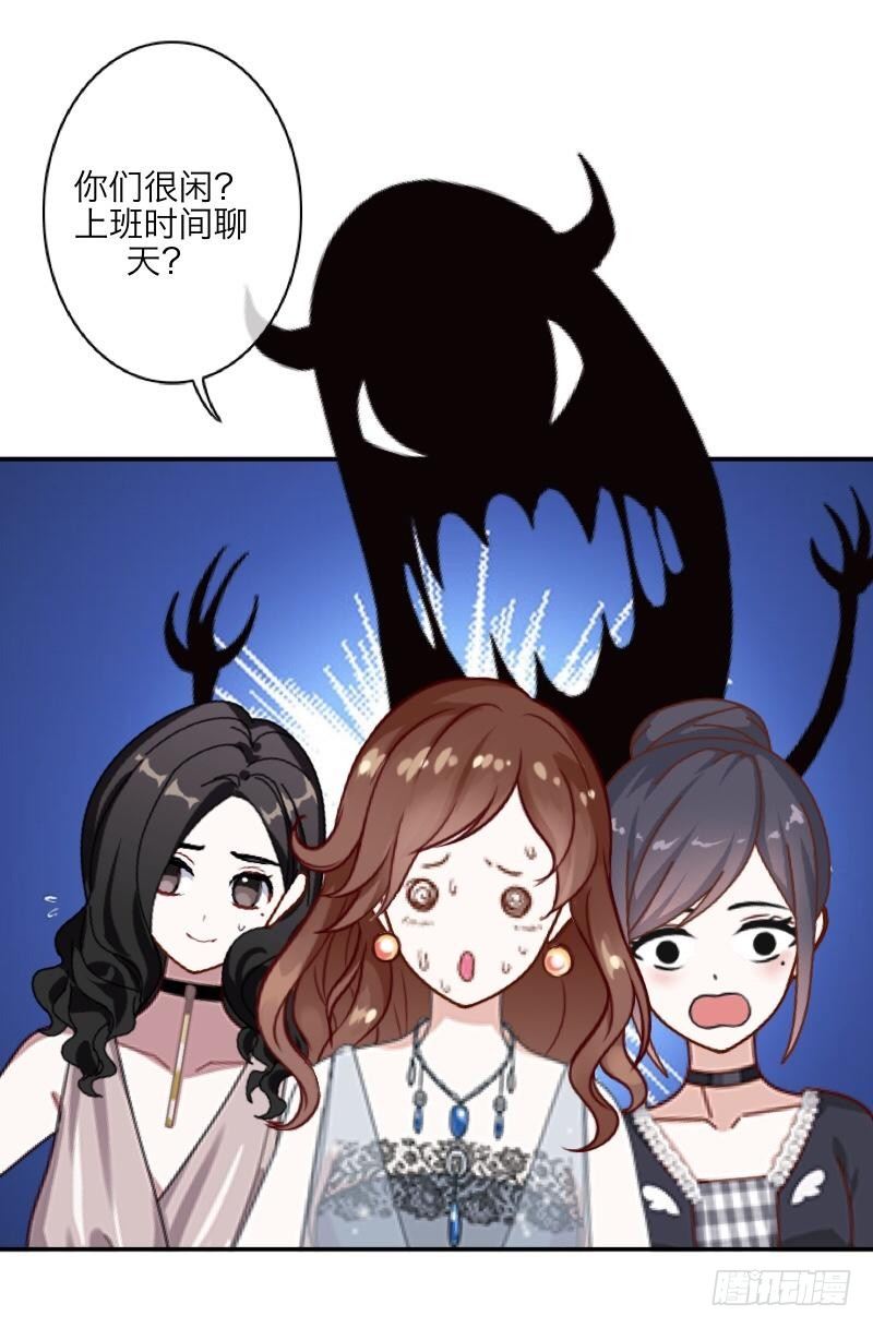 满意满意～都听你的～-第16话