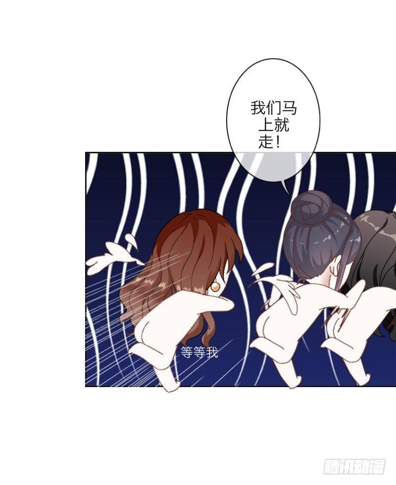 满意满意～都听你的～-第16话