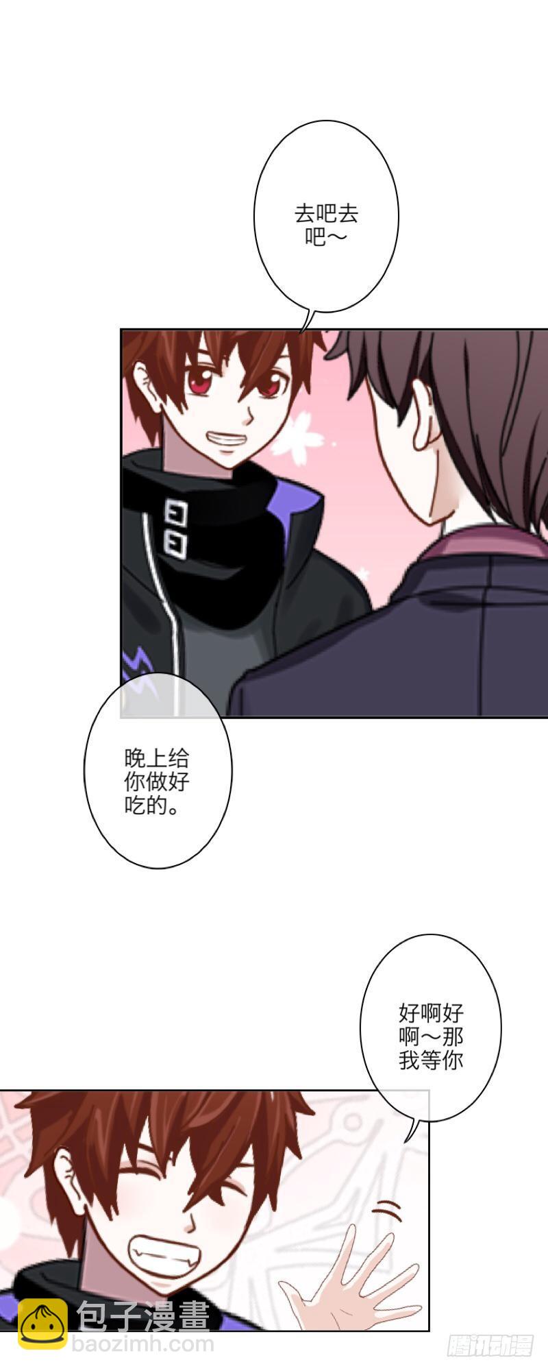 满意满意～都听你的～-第16话