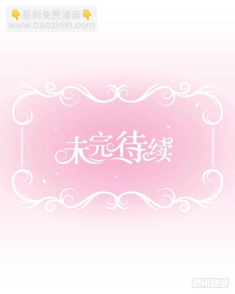 满意满意～都听你的～-第16话
