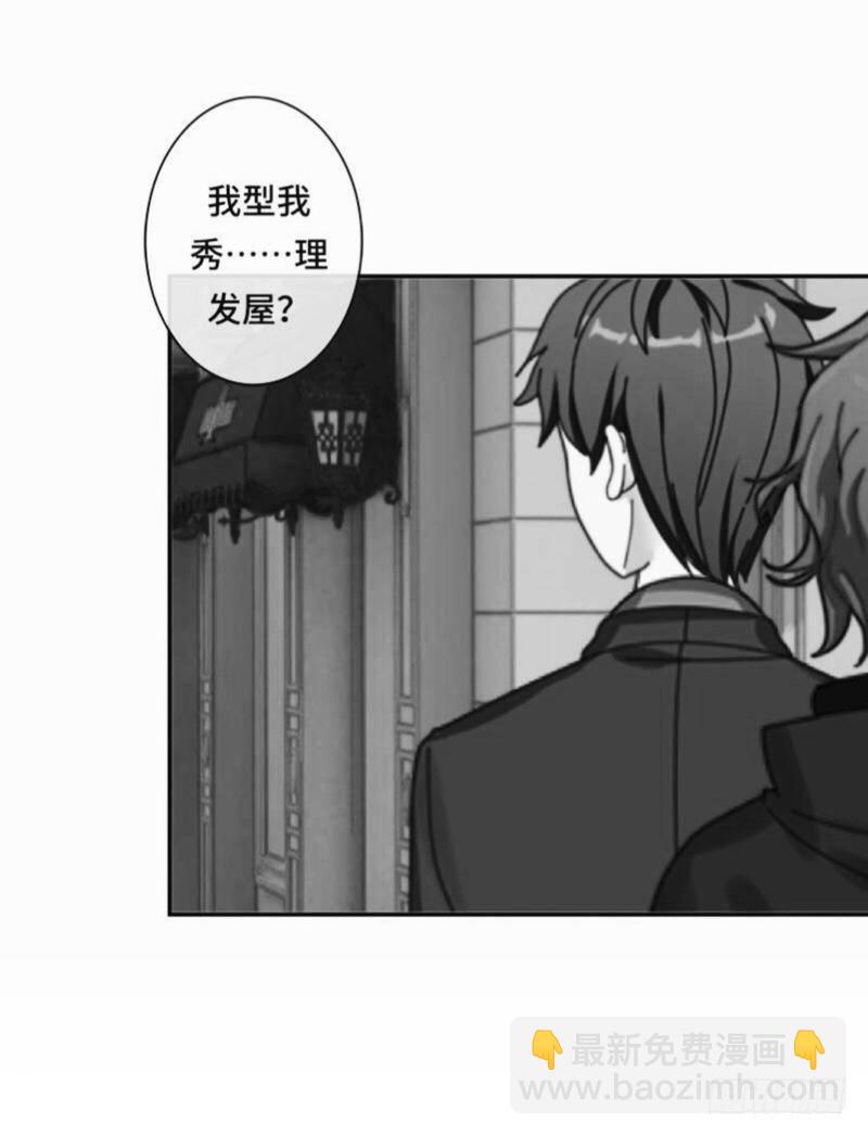 满意满意～都听你的～-第16话