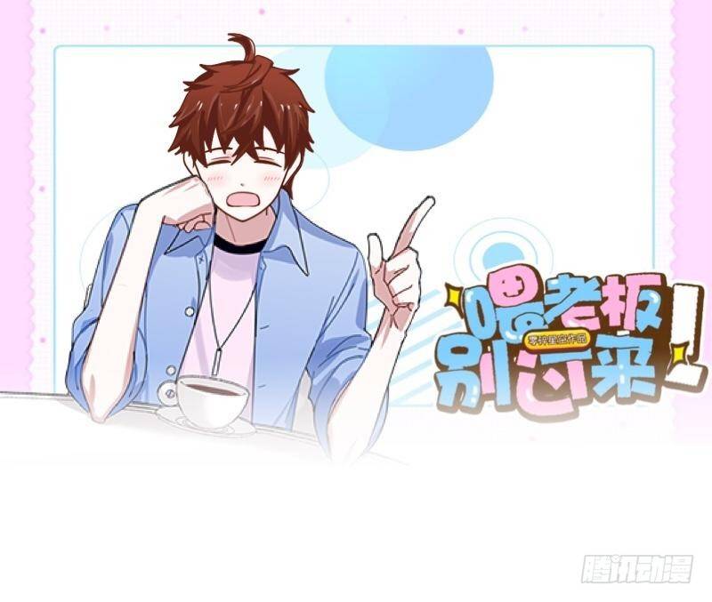 我最讨厌你了！-第18话