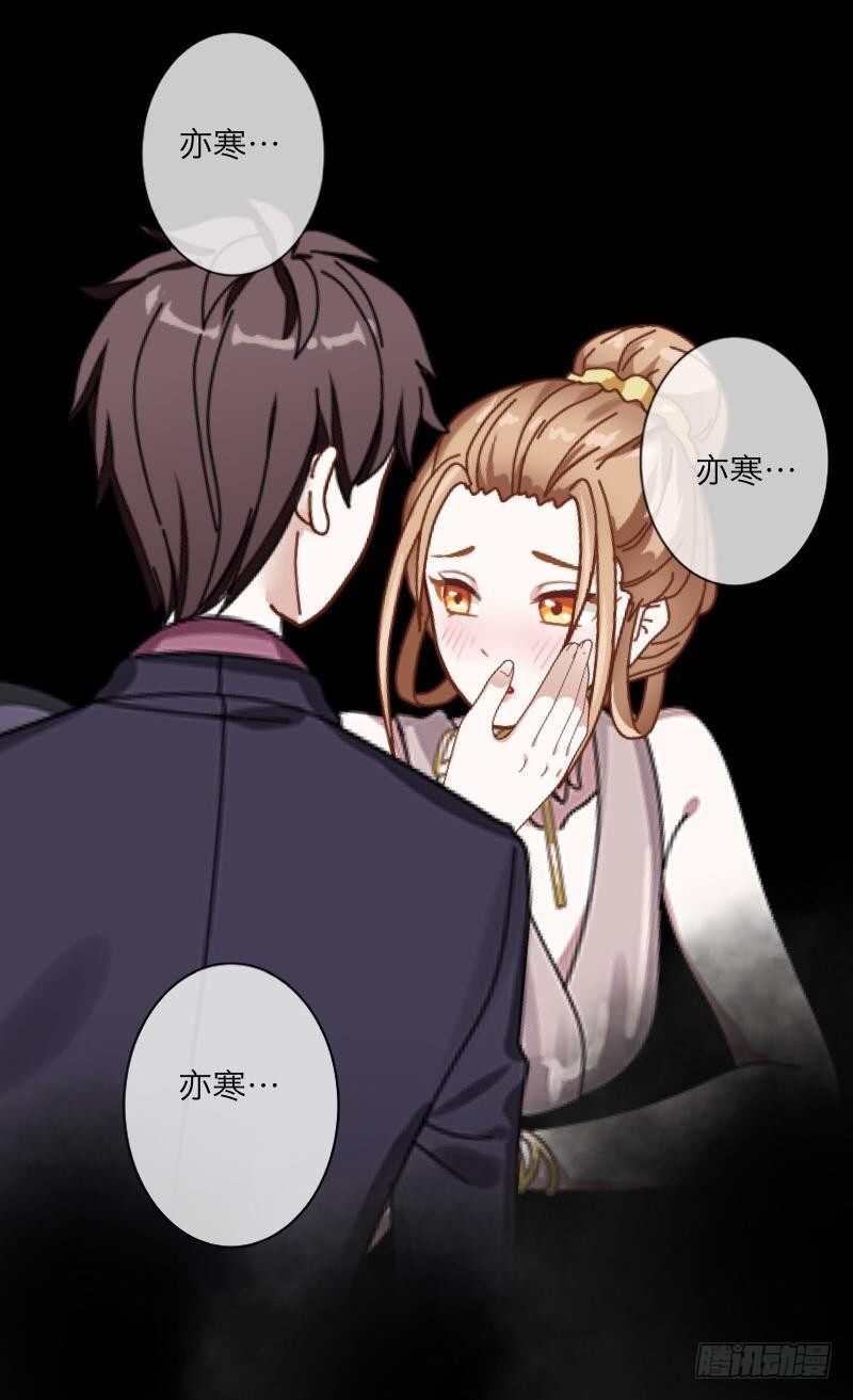 我最讨厌你了！-第18话