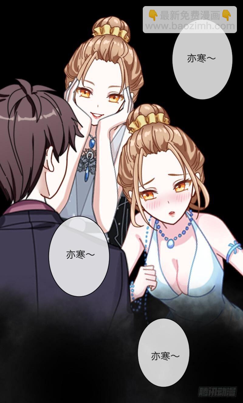 我最讨厌你了！-第18话