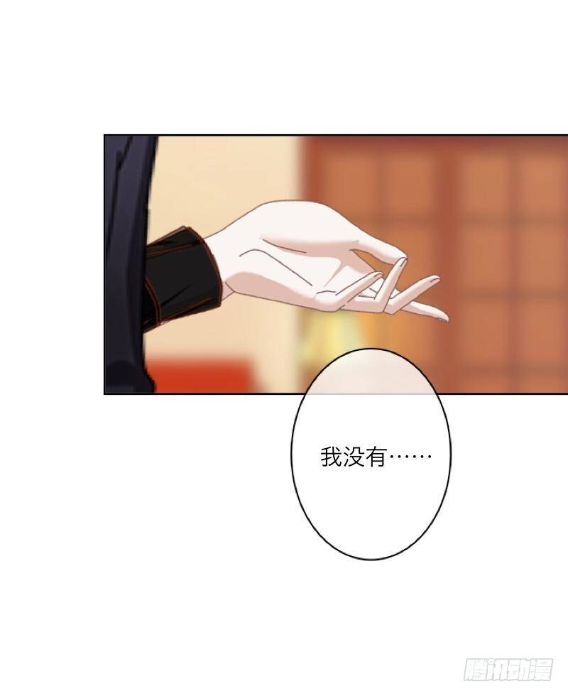 我最讨厌你了！-第18话