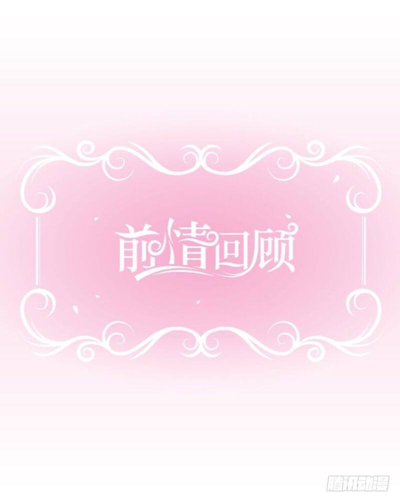 我最讨厌你了！-第18话