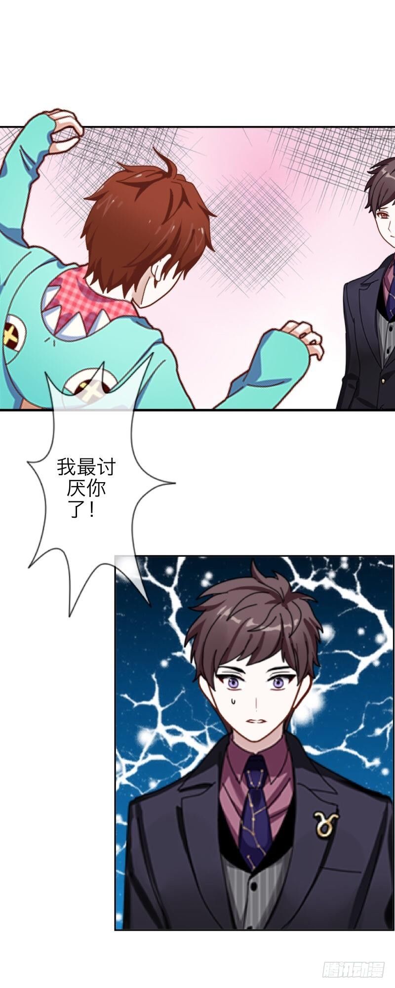 我最讨厌你了！-第18话