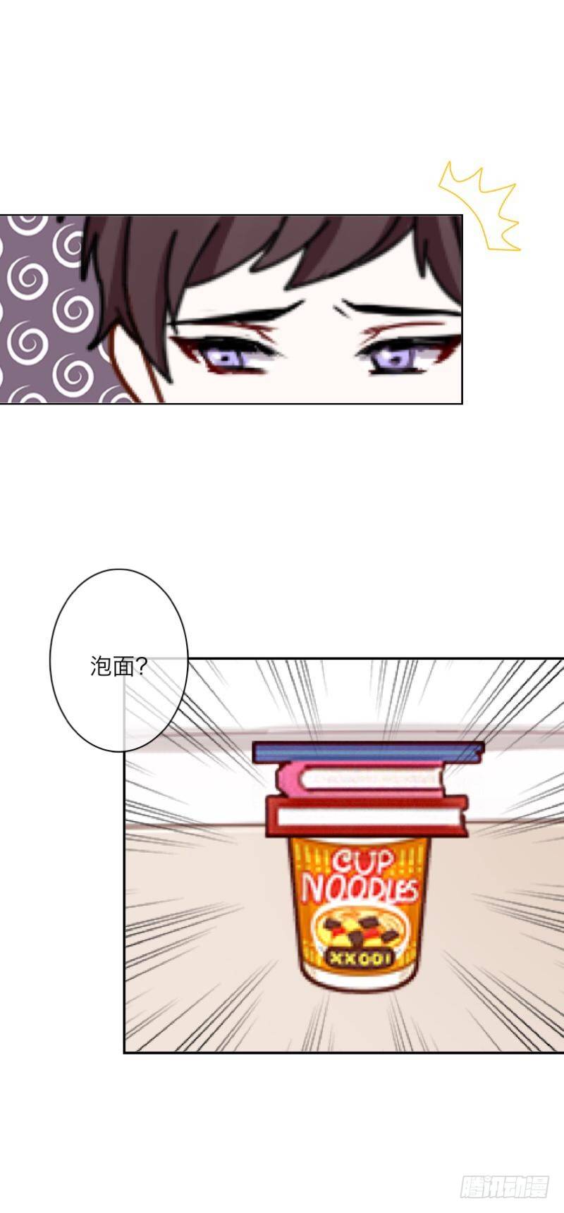 我最讨厌你了！-第18话