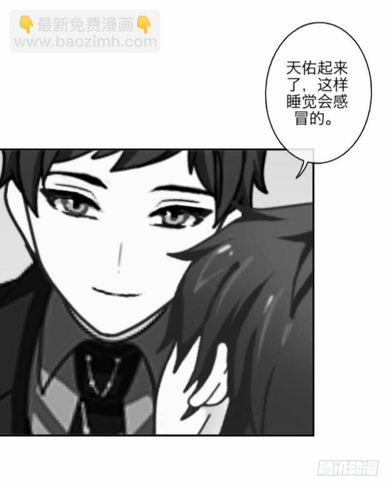 我最讨厌你了！-第18话