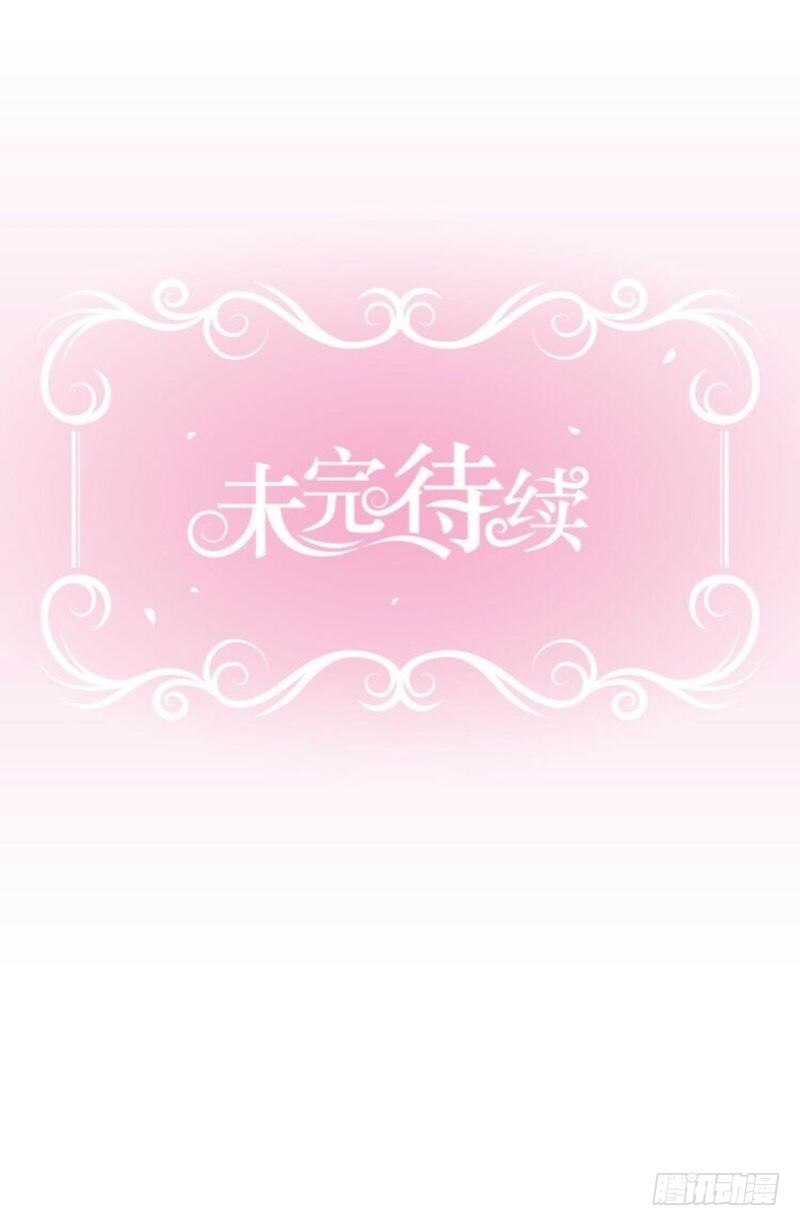 我最讨厌你了！-第18话