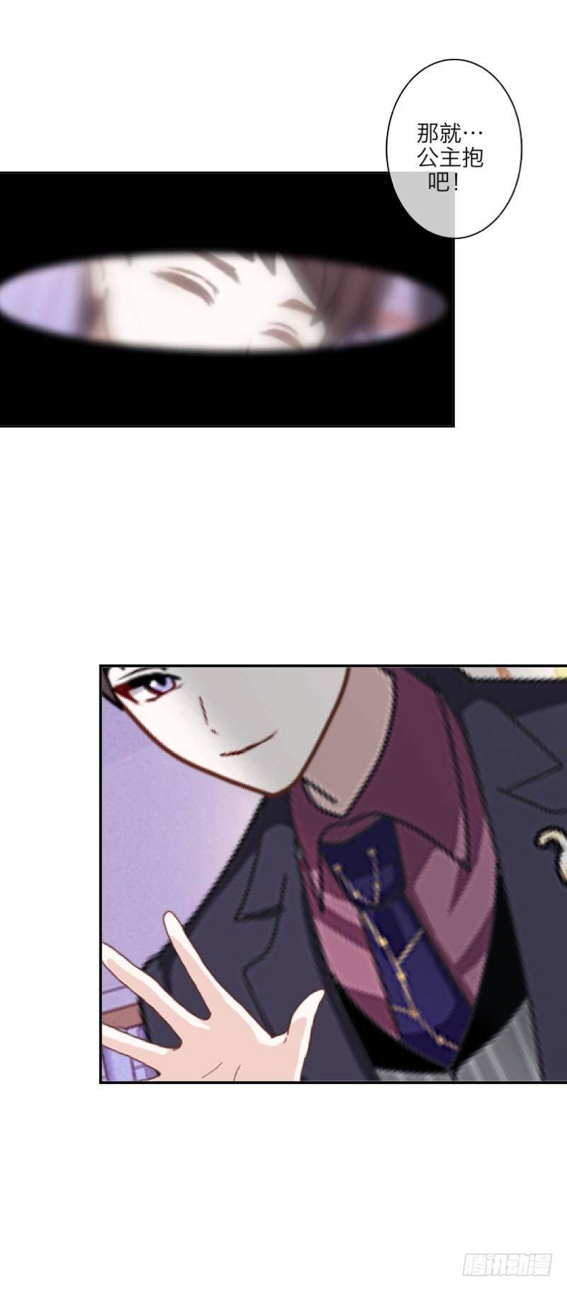 我最讨厌你了！-第18话