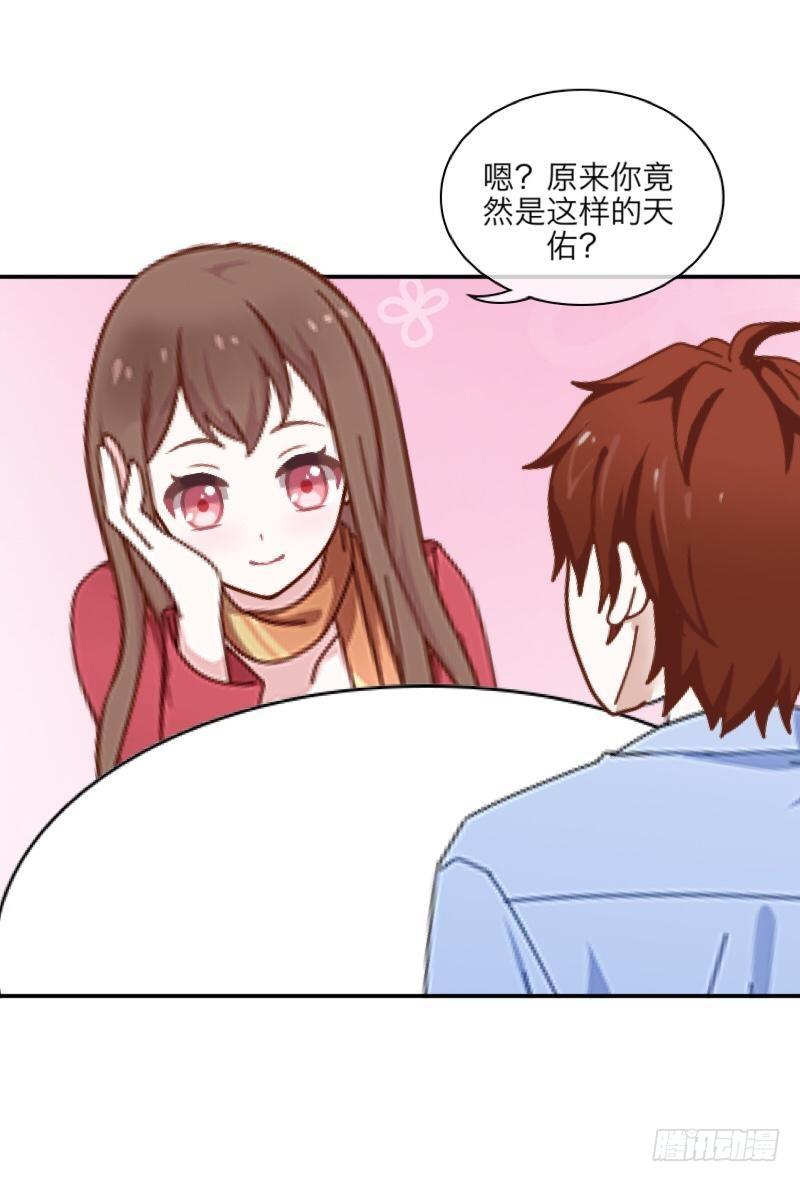 姐带你去浪去-第20话