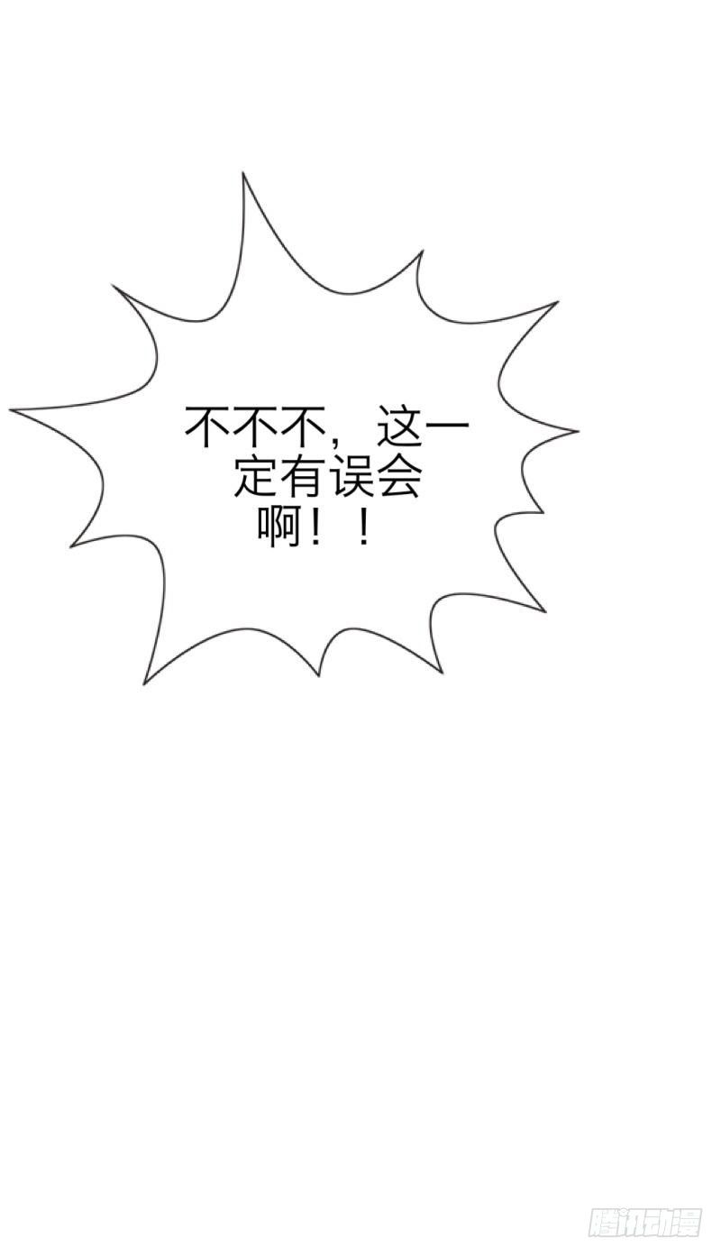 姐带你去浪去-第20话