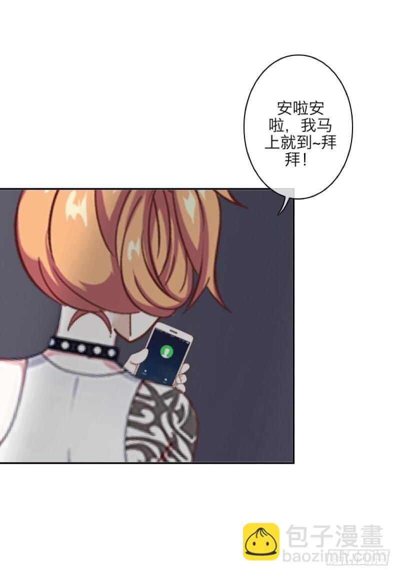 姐带你去浪去-第20话