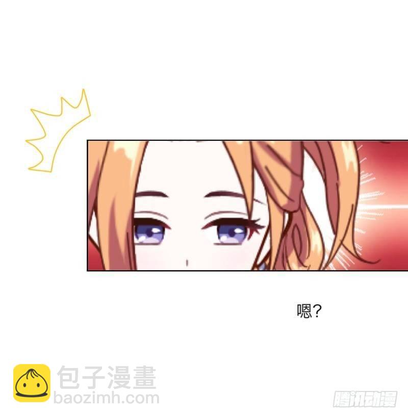 姐带你去浪去-第20话