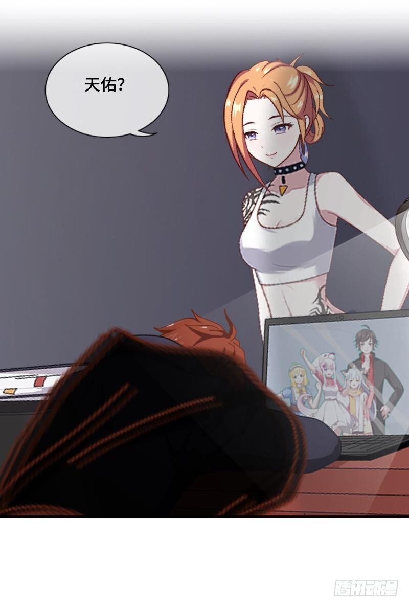 姐带你去浪去-第20话