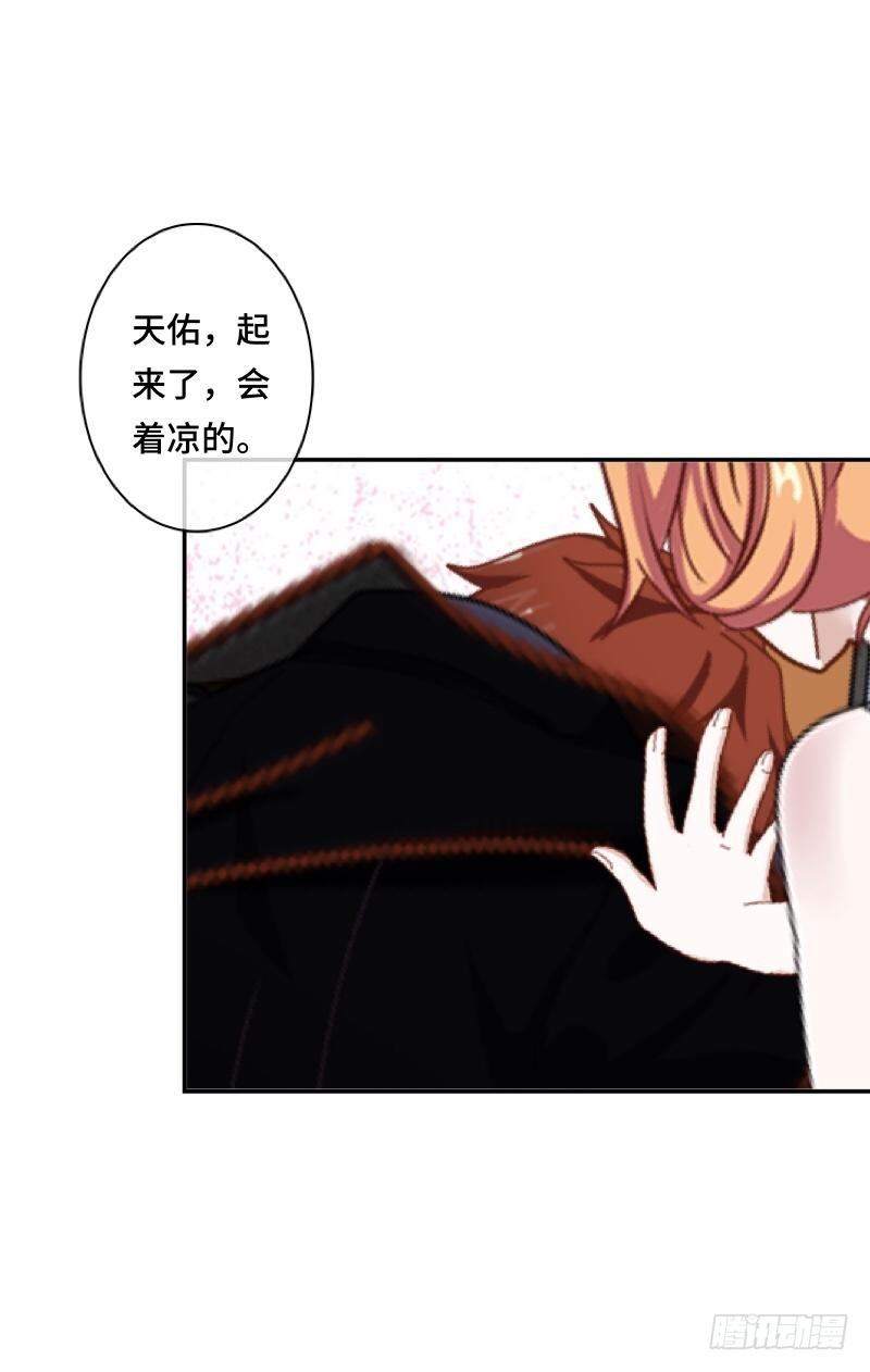 姐带你去浪去-第20话