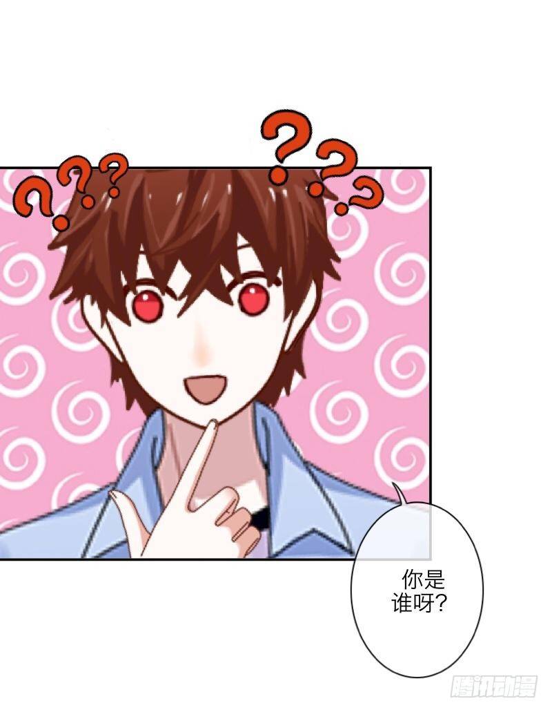 姐带你去浪去-第20话