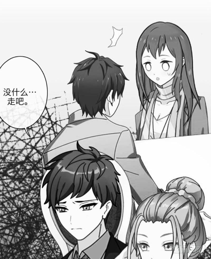 姐带你去浪去-第20话