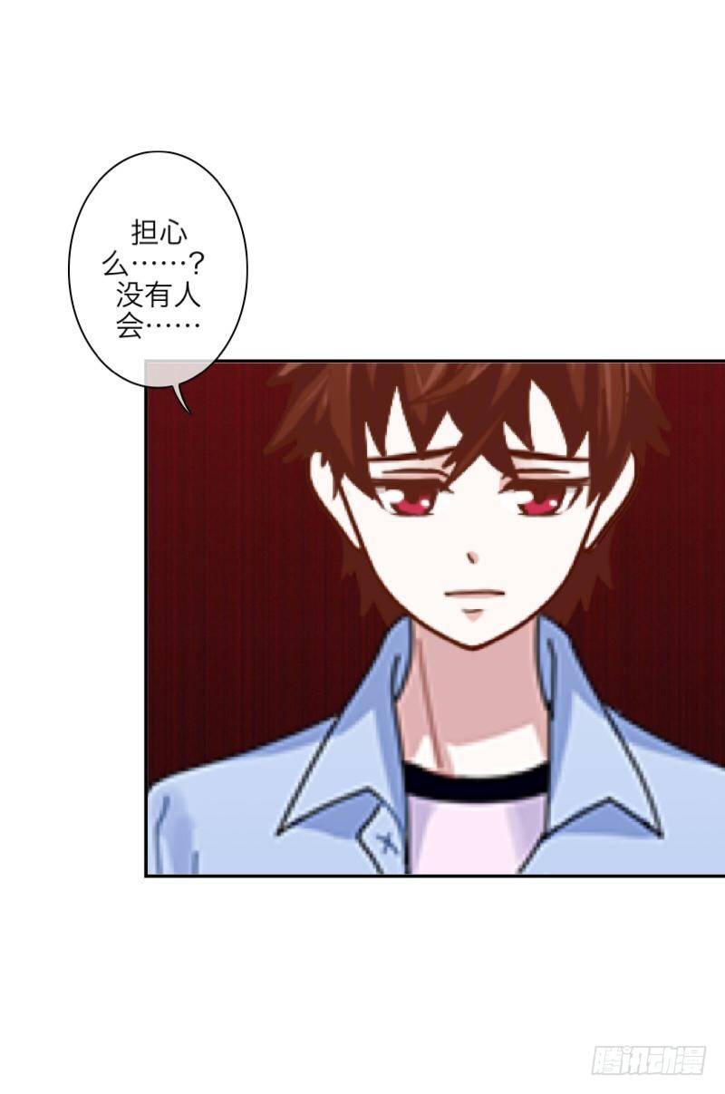 姐带你去浪去-第20话