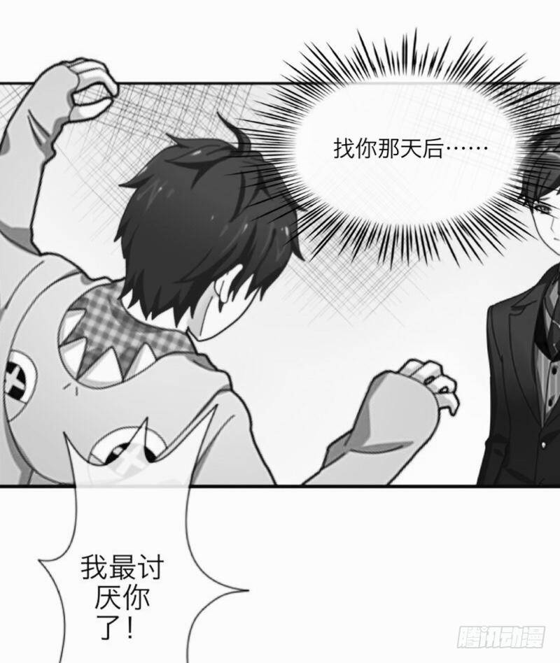 姐带你去浪去-第20话