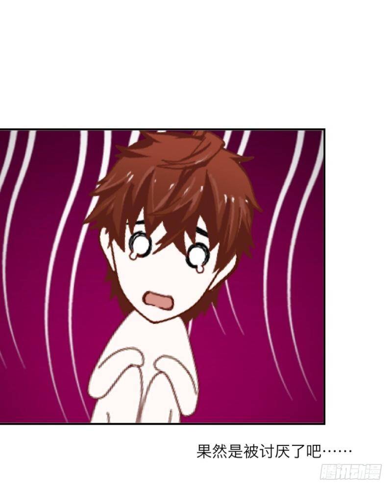 姐带你去浪去-第20话