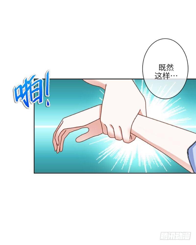 姐带你去浪去-第20话