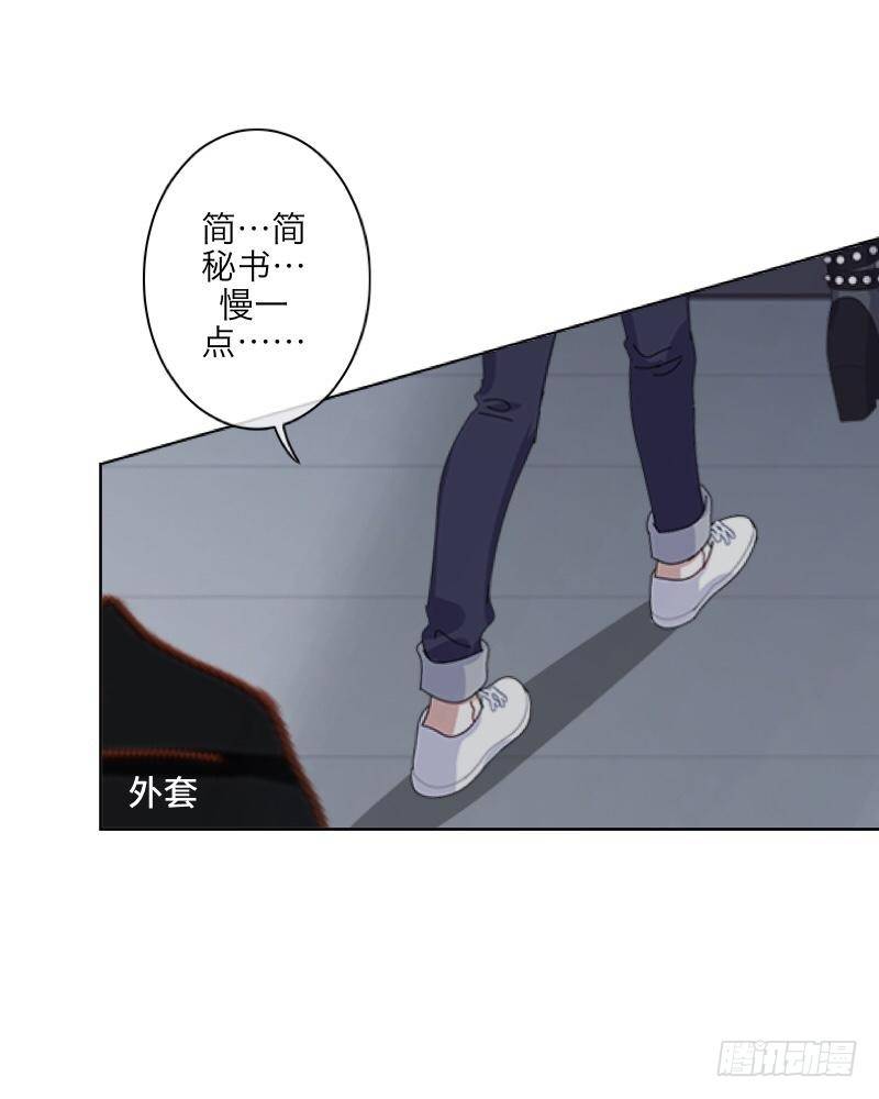 姐带你去浪去-第20话