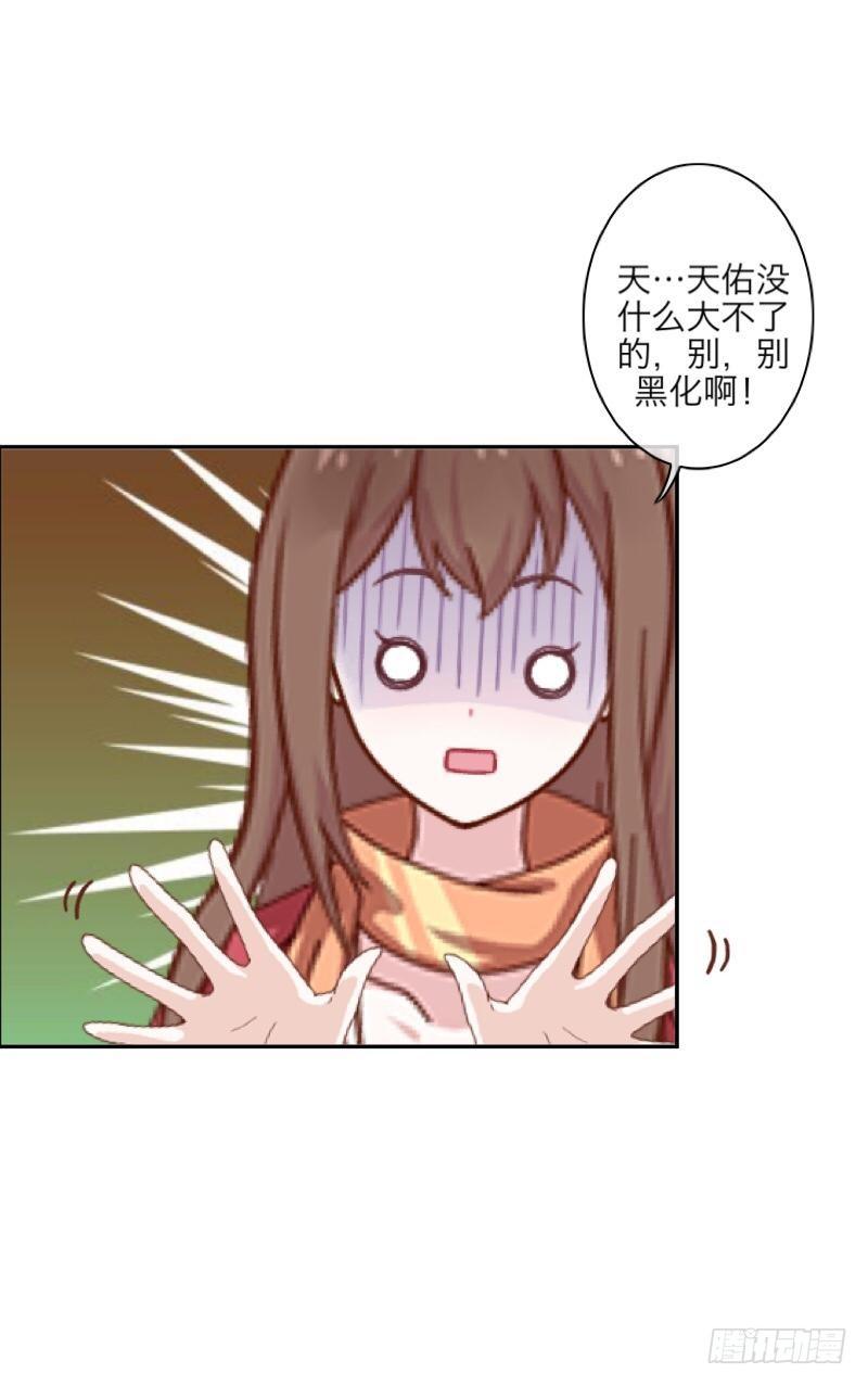 姐带你去浪去-第20话