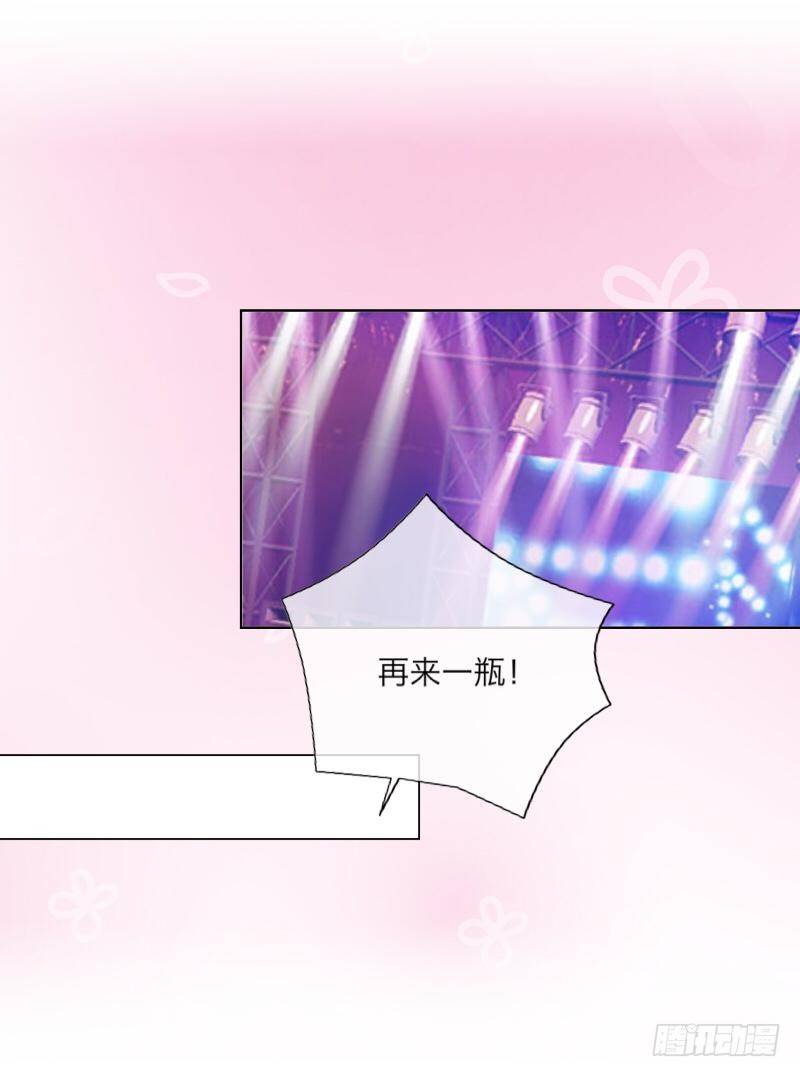 不好意思，他有主了！-第22话