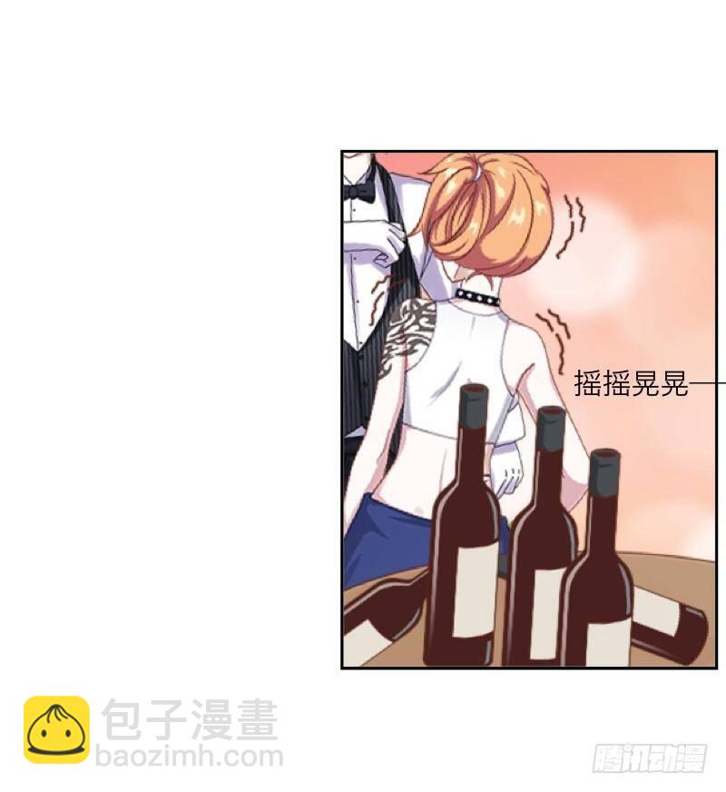 不好意思，他有主了！-第22话