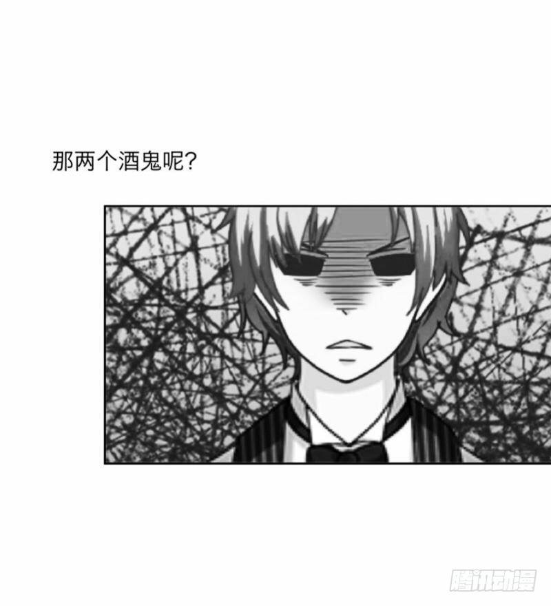 不好意思，他有主了！-第22话