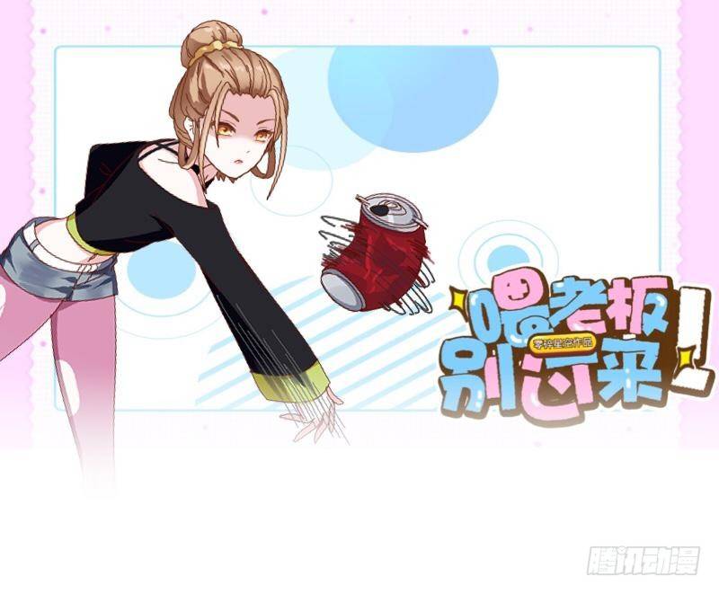 我、一、点、都、没、有、-第24话