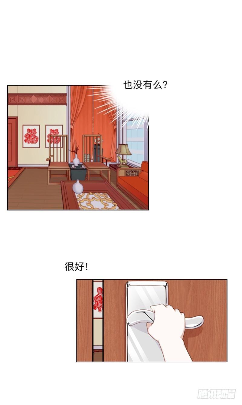 我、一、点、都、没、有、-第24话