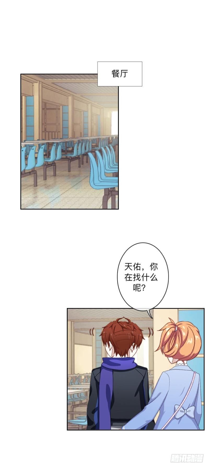 我、一、点、都、没、有、-第24话